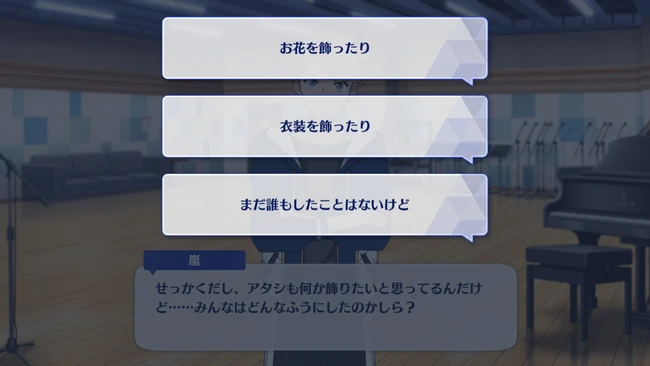 Arashi Narukami Birthday Course Birthday Preparations 2