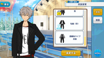 Koga Oogami Winter Casual Outfit