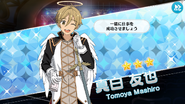 (Ángel Asistente) Tomoya Mashiro Scout CG