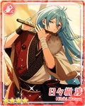 (Carefree Attitude) Wataru Hibiki Bloomed