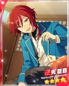 (Foreknowing Tiger) Natsume Sakasaki M