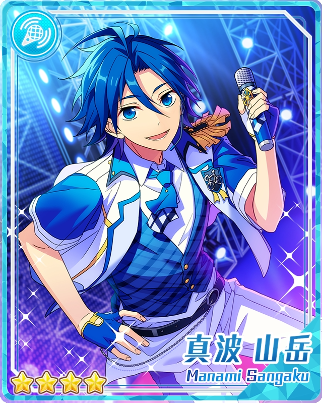 Hakone's Wind Wings) Sangaku Manami | The English Ensemble