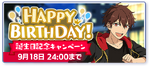 Chiaki Morisawa Birthday 2023 Banner