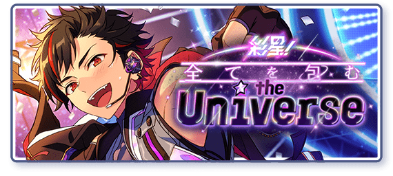 event story