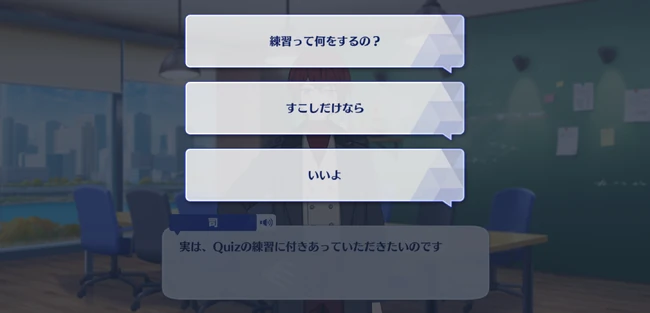 Riddle・Solution／Escape Mansion Castle of my Heart Second Part 1