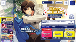 Ritsu Sakuma Birthday 2021 Scout