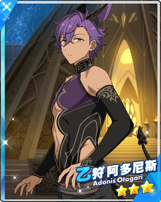 Erudite Myth) Adonis Otogari | The English Ensemble Stars Wiki