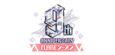 Ensemble Stars 9th Anniversary/FLARE SEASON | The English