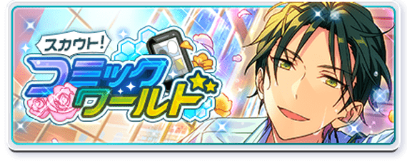 scout story