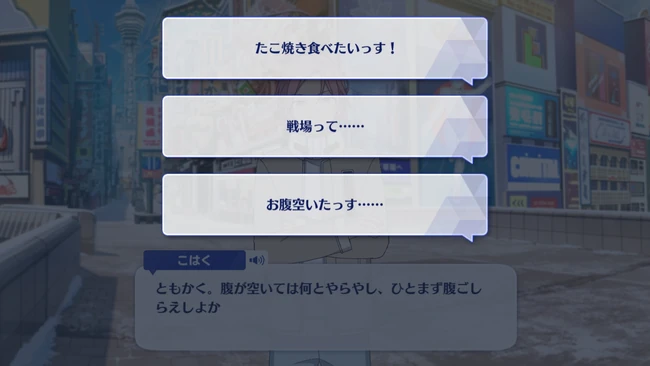 SS Arc／7th Stage Sudden Death Noisy Beep Second Part 1