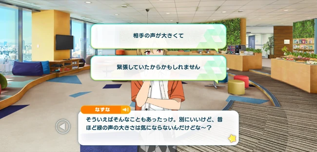 ThanX Festival! The RaRaRa＊Station I Want to Deliver To You JUMPIN' LUCK BEAT First Part 2