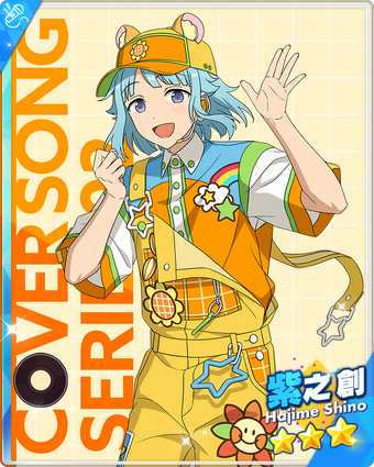 記念グッズ hiro 島袋寛子 – RISINGPRODUCTION オンラインショップ