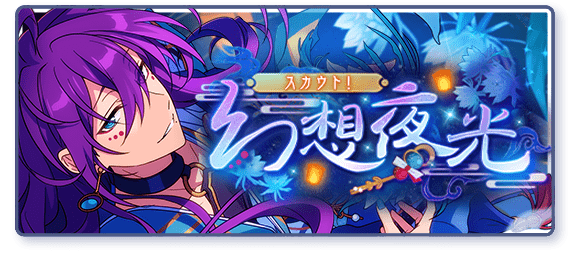 scout story
