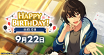 Ritsu Sakuma Birthday 2023 Twitter Banner