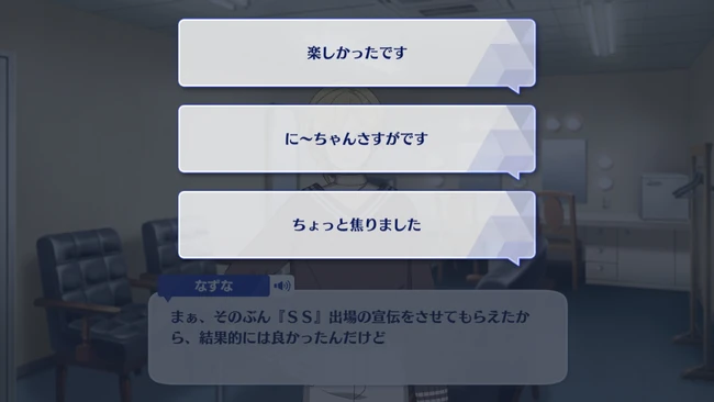 SS Arc／6th Stage Sanctuary Usagi no Mori no Ongakkai First Part 1