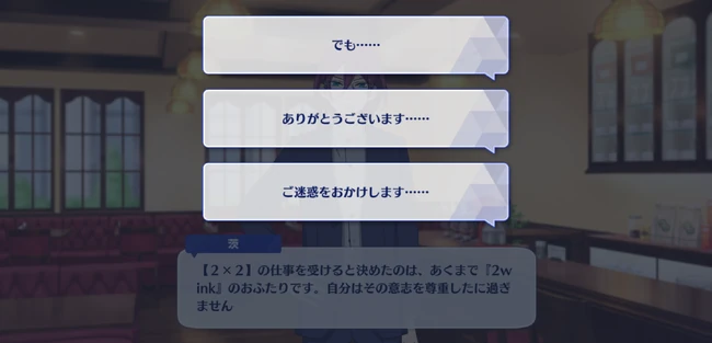 Two Sides◆2×2 of Lies And Truth Dance in the Apocalypse Second Part 1