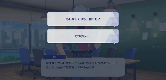 Audition VS AUDIENCE -Third piece- The Tempest Night First Part 2