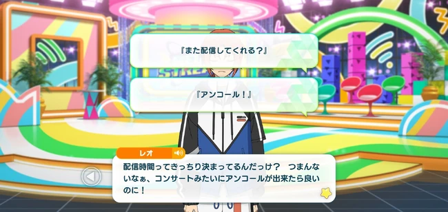 Daily Course Sunday Stream Knights Second Part 3