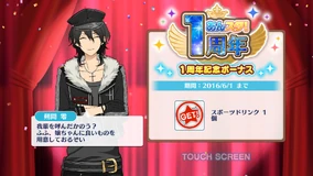 Ensemble Stars 1st Anniversary | The English Ensemble Stars