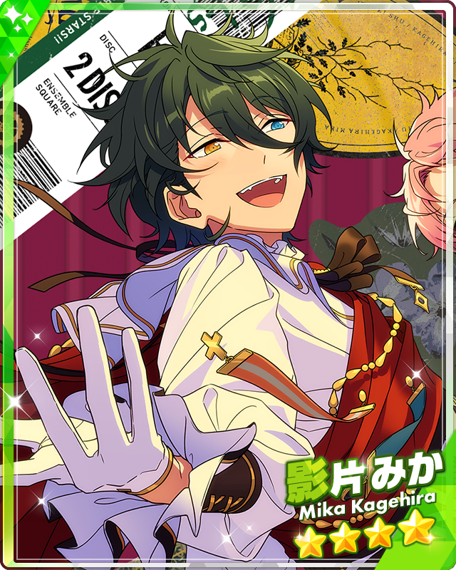 MIKA KAGEHIRA HITSUKI トレーディングカード Mika Kagehira Ensemble Stars Card Animate 2023 Japanese | eBay