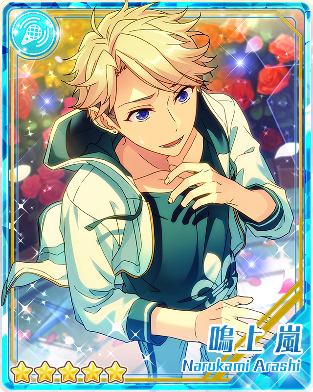 Wavering Flower) Arashi Narukami | The English Ensemble
