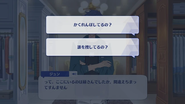 Discord ◆ Internal Conquest Trap For You First Part 1