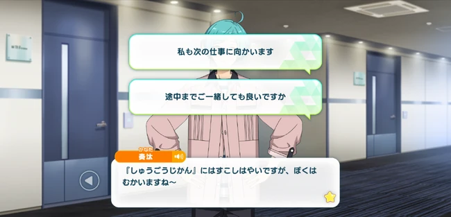 SHUFFLE×Swaying With Fondness and Summer Love Kimi Koi Shigan First Part 3