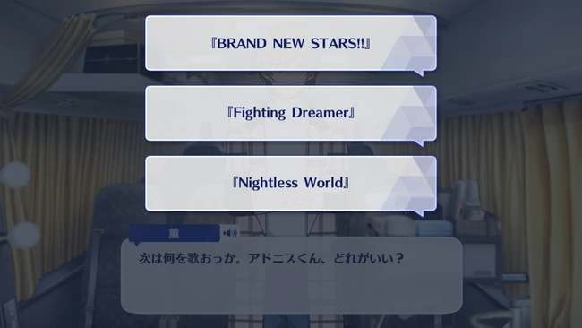 SS Arc／5th Stage Sandstorm DESTRUCTION ROAD First Part 1