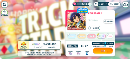 Unit event music exp2.png