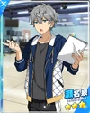 (Practice) Izumi Sena M