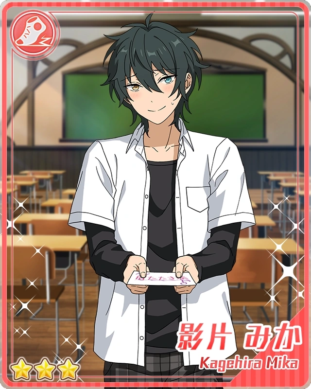 Handmade Coupon) Mika Kagehira | The English Ensemble Stars Wiki