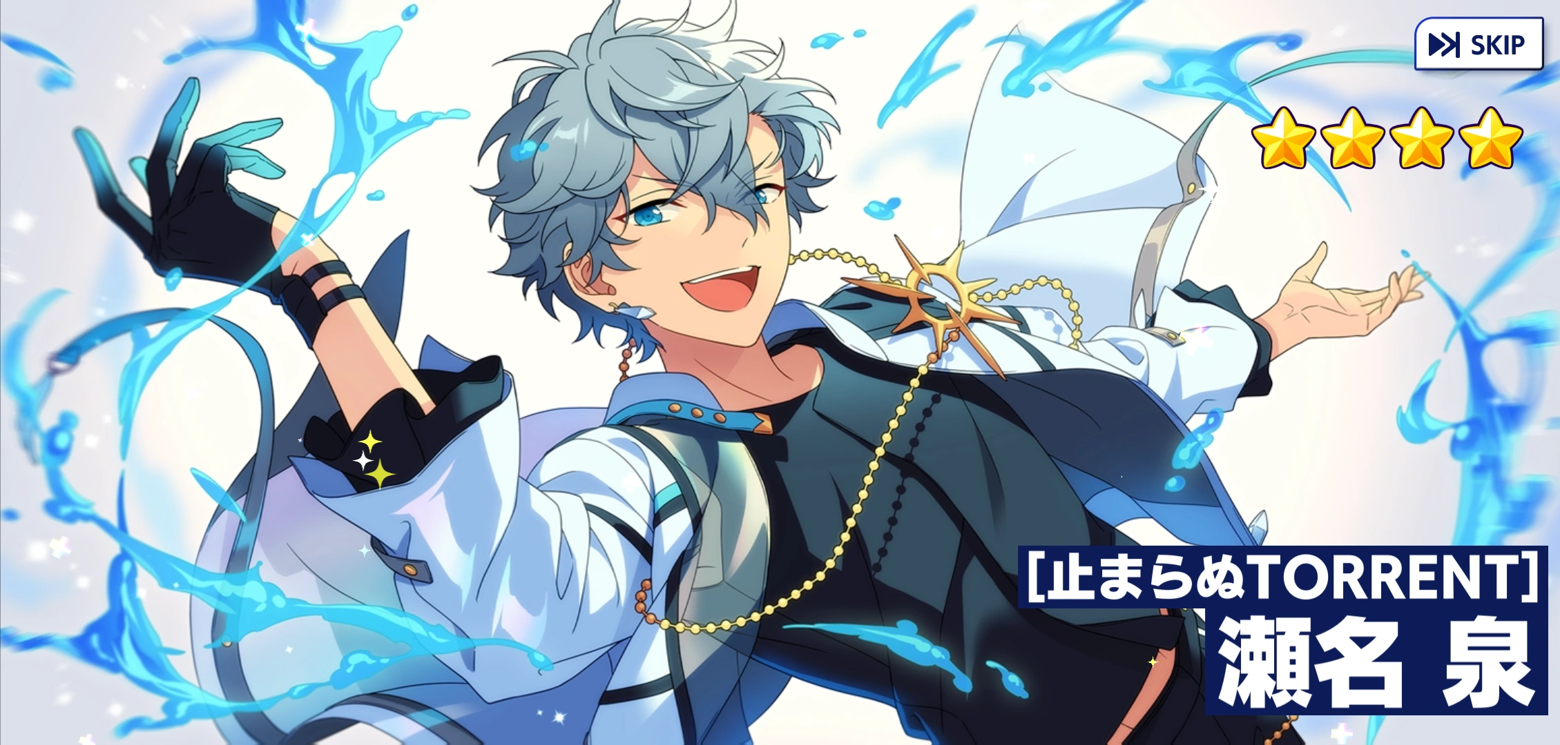 Unstoppable TORRENT) Izumi Sena | The English Ensemble Stars Wiki