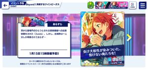 Basic eventguide exp1