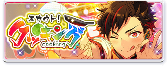 scout story