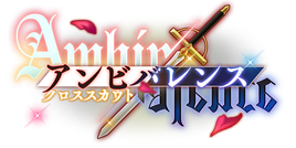 Cross Scout・Ambivalence Logo