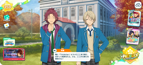 Music eventguide exp2.png