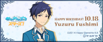 Yuzuru Fushimi Birthday 2017 Gamegift Banner