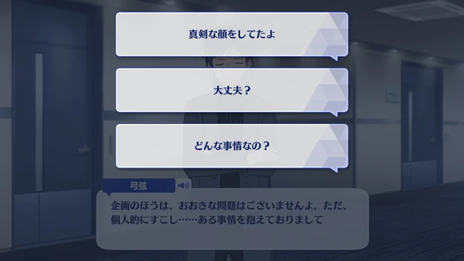 Chocolat♥︎Primavera That Sighs a Sweet Breeze Owaranai Symphonia Second Part 2