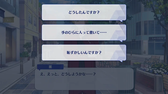 Depths The Beast Laying Hidden Beneath Gate Of The Abyss Second Part The English Ensemble Stars Wiki Fandom Depths The Beast Laying Hidden Beneath Gate Of The Abyss Second Part The English Ensemble Stars Wiki Fandom