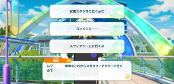 Appeal Talk/Ibuki Taki | The English Ensemble Stars Wiki