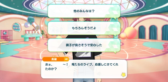 Mao Isara Appeal Talk 4