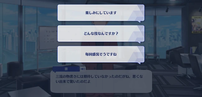 Origin★Singing the Starry Sky Altered Raisanka First Part 2