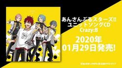 Crazy:B Unit Song CD/Gallery | The English Ensemble Stars