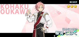 Enigmatic Sweetness) Kohaku Oukawa | The English Ensemble Stars