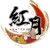 AKATSUKI logo cropped.png