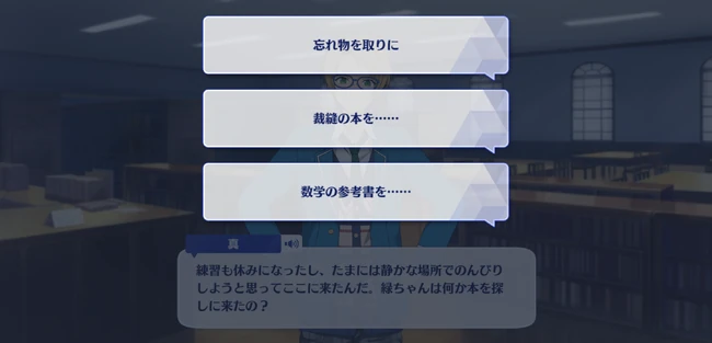 Feelings I Want To Answer／Adorable Plum Blossoms Covered in Snow Daydream×Reality First Part 1