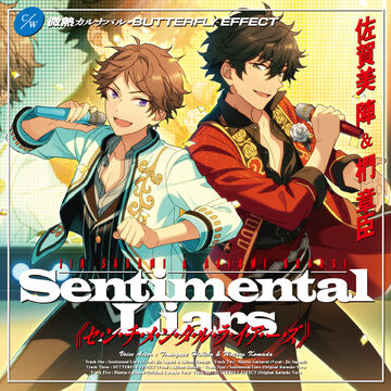 Jin Sagami & Akiomi Kunugi Idol Song CD | The English