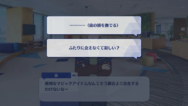 Projection★The Magic Lantern That Reflects the Heart Omoi no Kakera Second Part 3