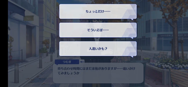 SHUFFLE × A Cup of Rest and Cafeteria Heart aid Cafeteria Second Part 3