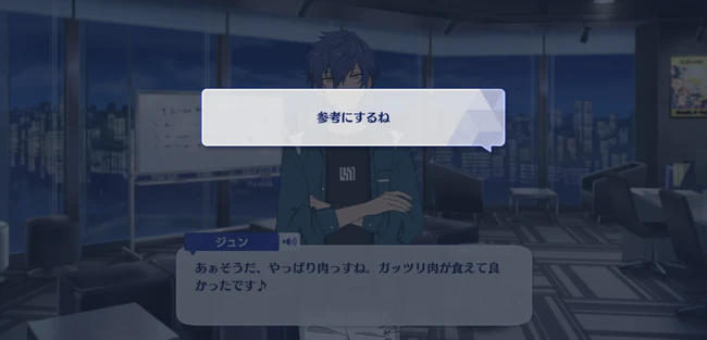 Jun Sazanami Minitalk Birthday Night First Part 3